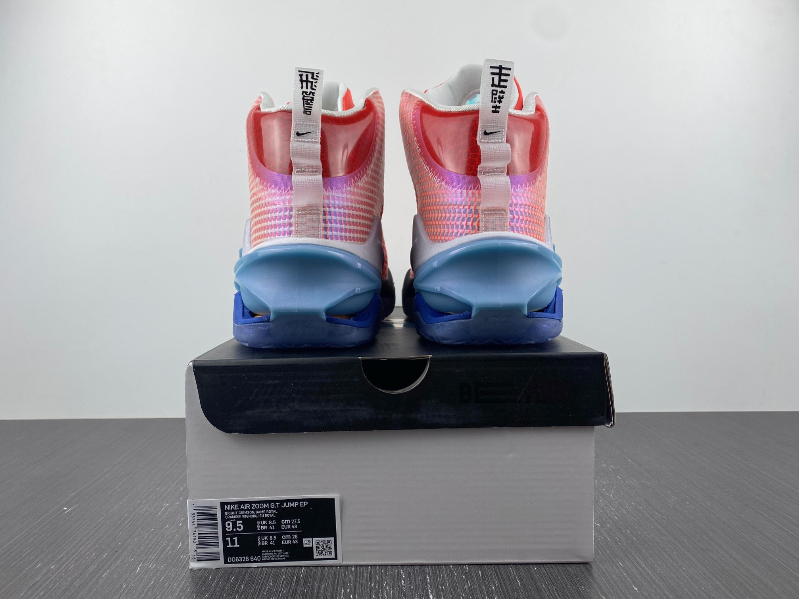 nike air zoom g.t. jump china do6326-640