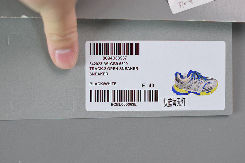 bc track sneaker