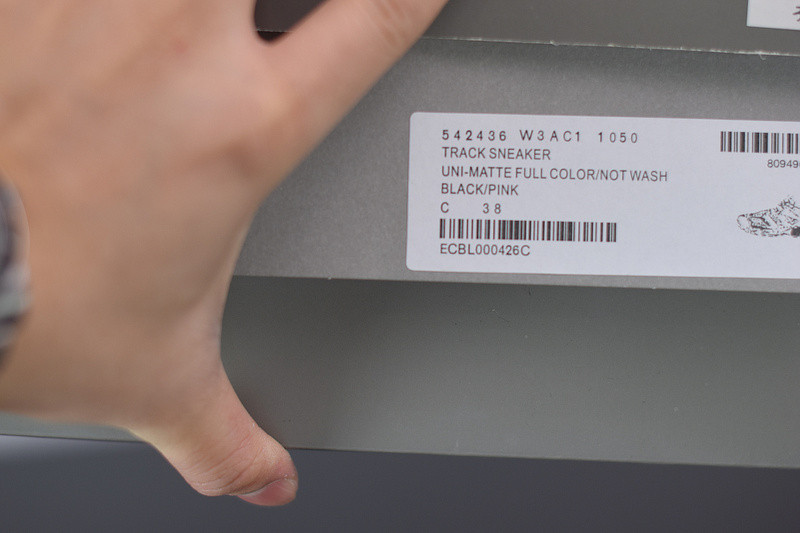 bc track sneaker