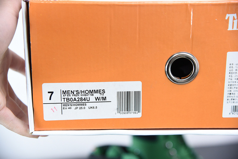Ti*mber*land sneaker