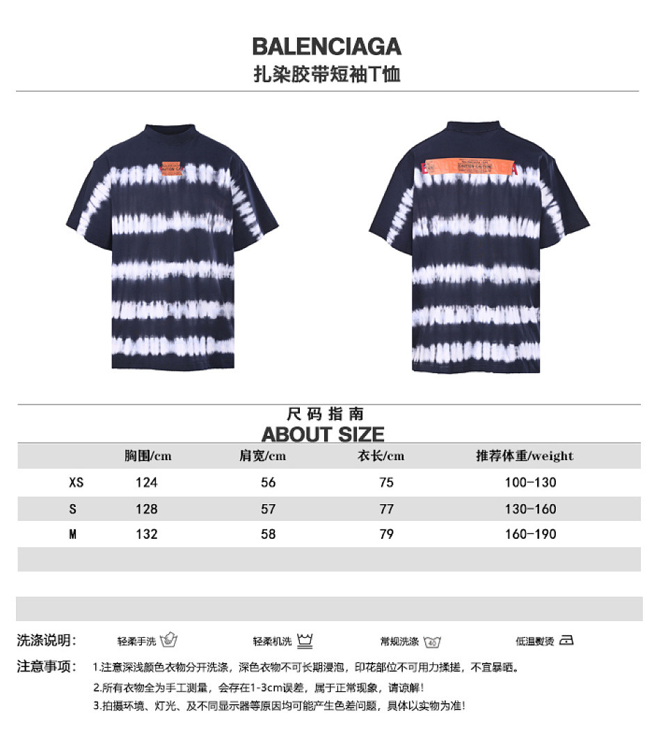 Ba1en*iaga Clothes