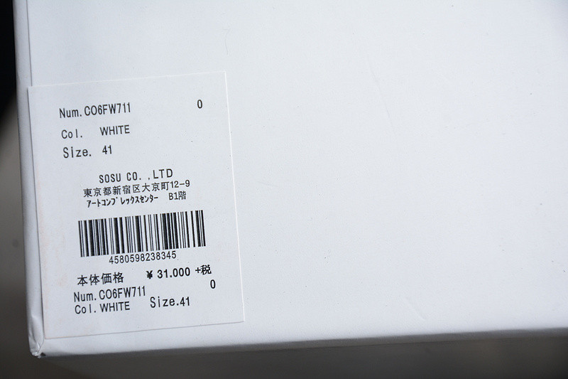 maison mihara yasuhiro sneaker