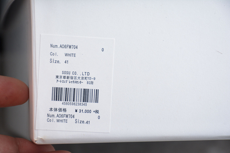 maison mihara yasuhiro sneaker