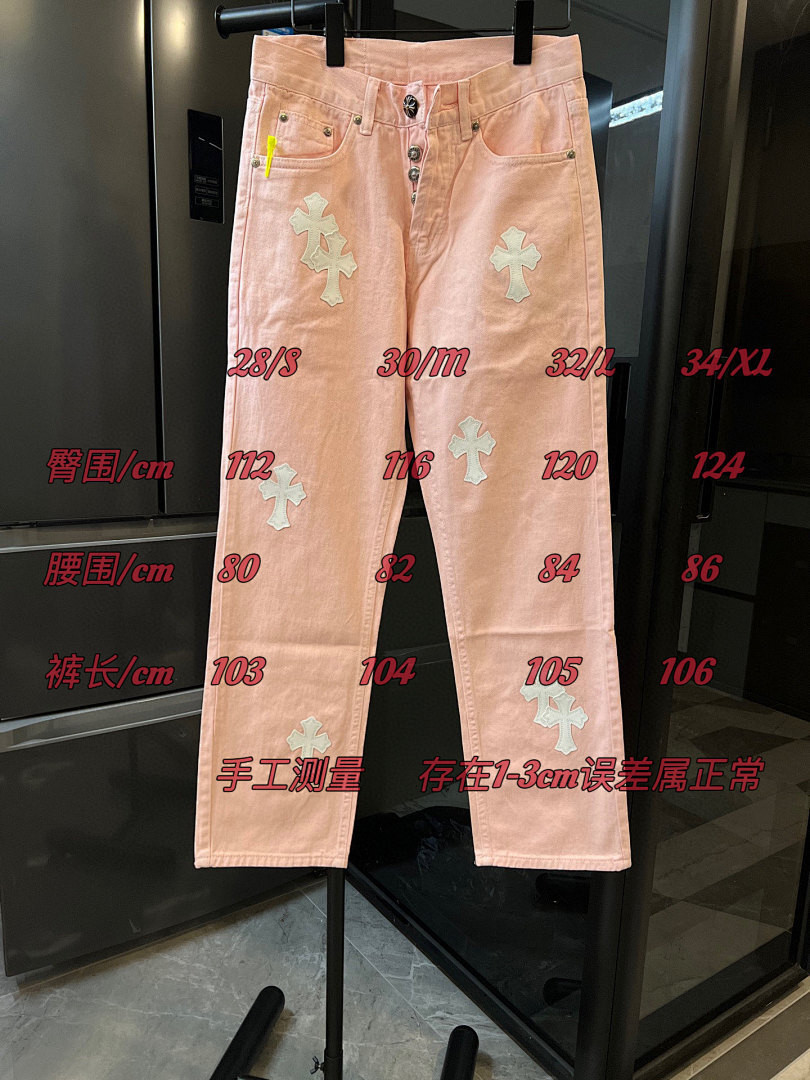 Aceshoe Jeans
