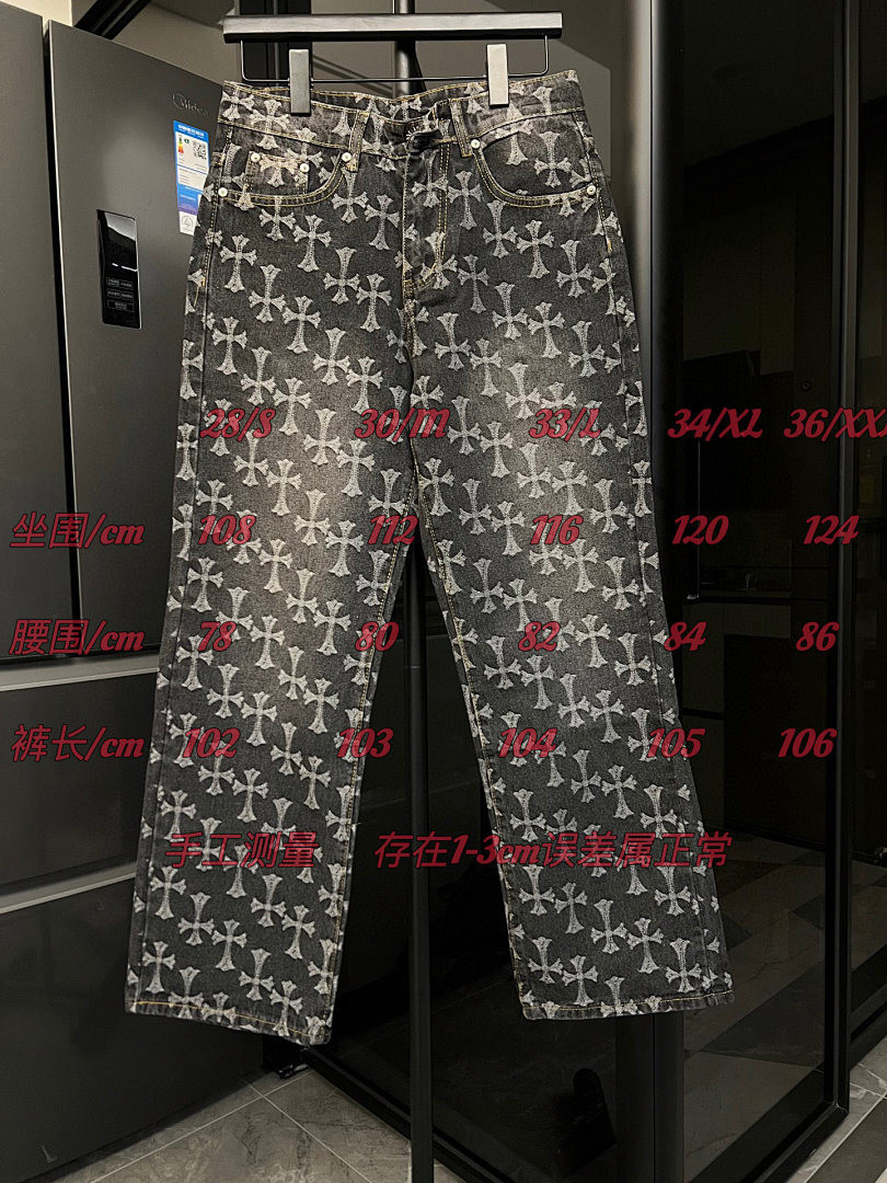 Aceshoe Jeans
