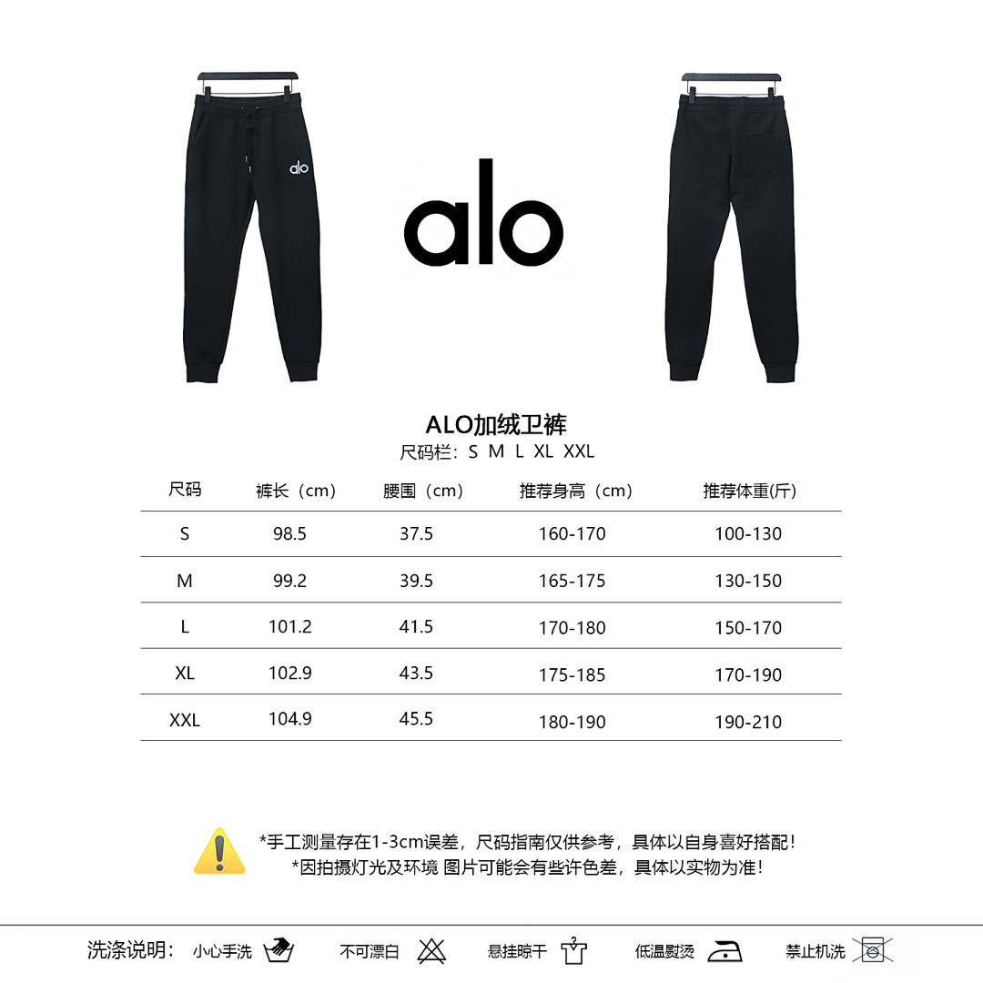 ALO