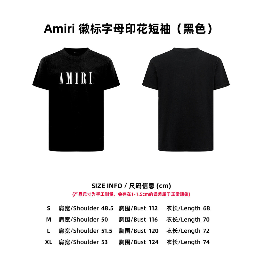 AMIRI