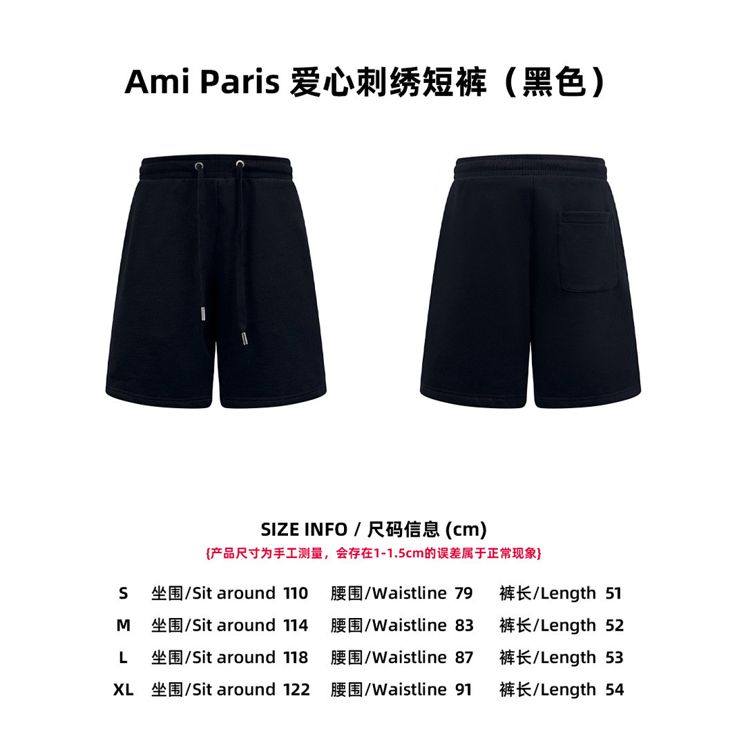 AMIRI