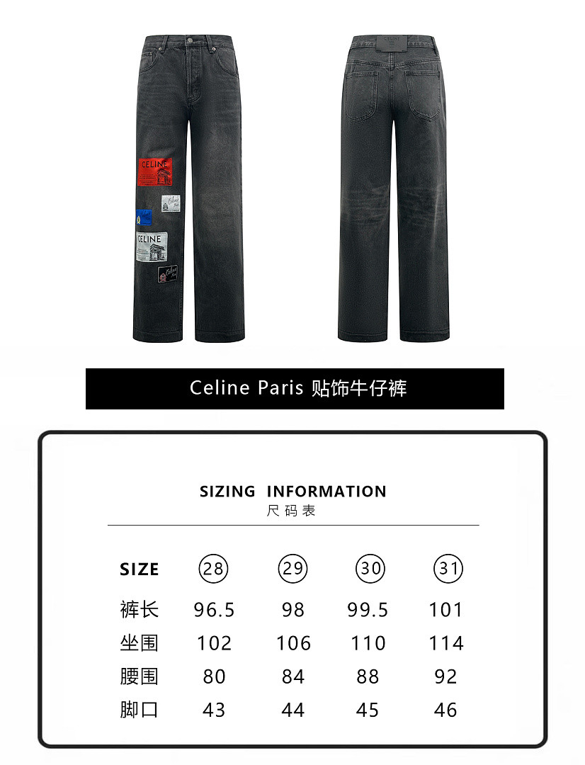 Aceshoe Jeans