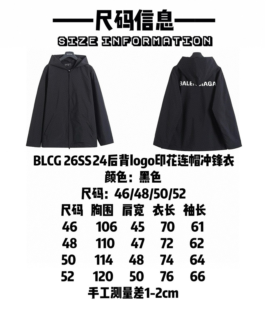 Ba1en*iaga Clothes