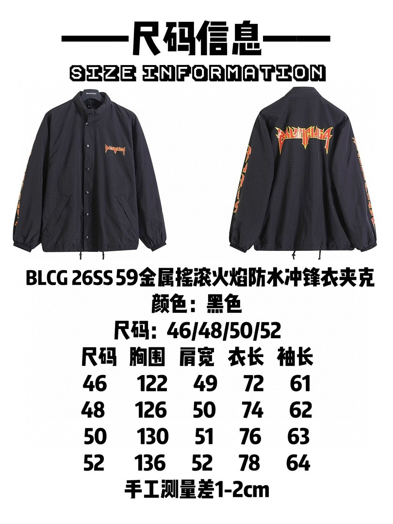 Ba1en*iaga Clothes