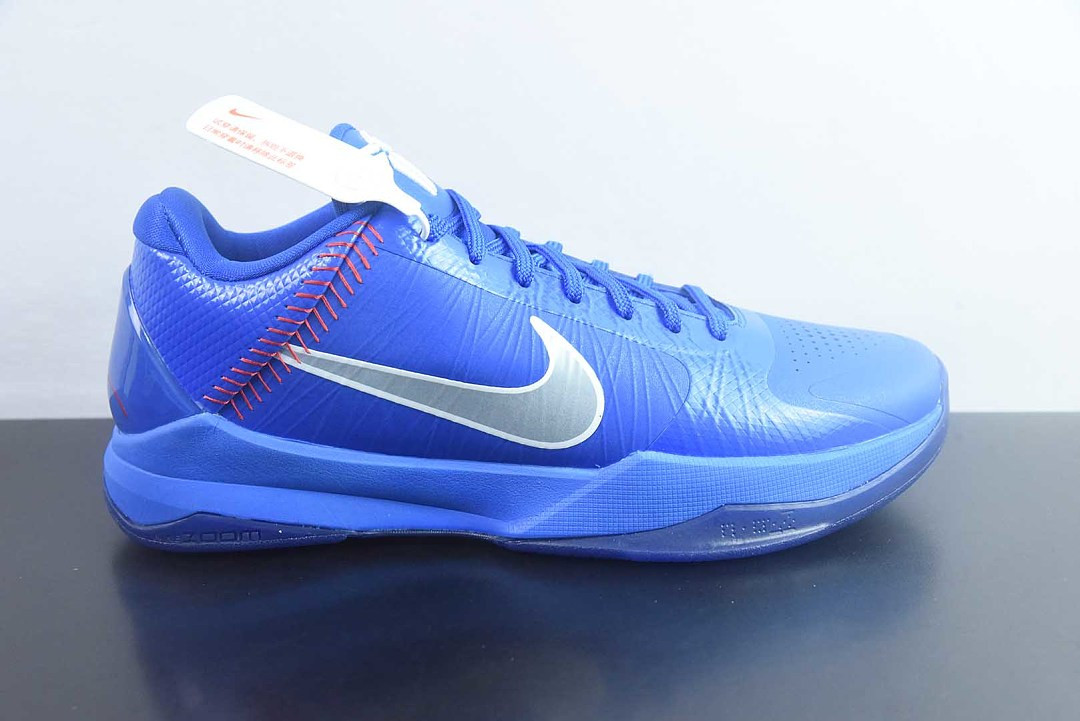 Nike Kobe 5 Protro “Dodgers” IO6256-400