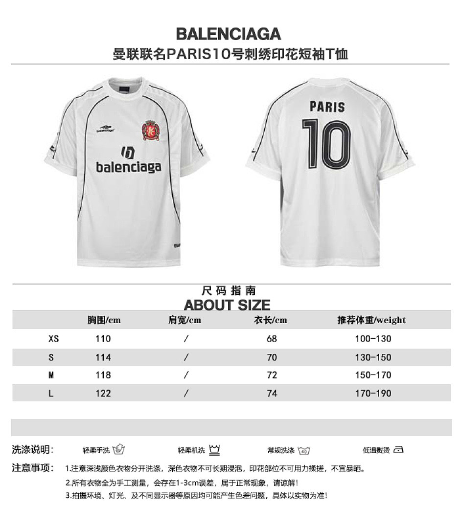 Ba1en*iaga Clothes