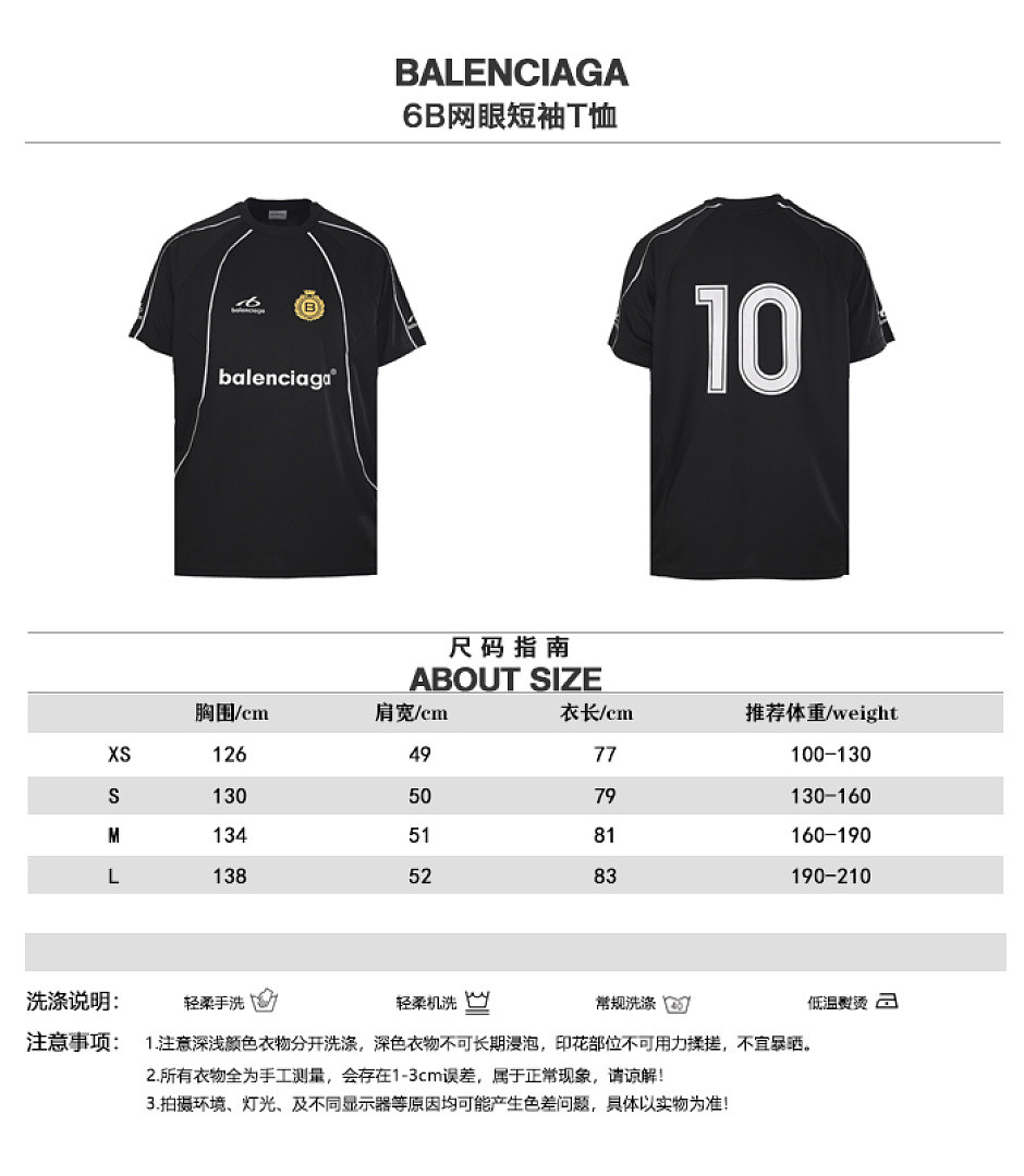 Ba1en*iaga Clothes