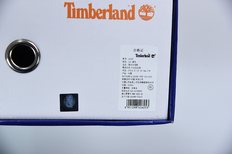 Ti*mber*land sneaker